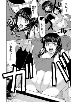 Page 117 of Saint Kangoku Gakuen 2 ch.1-16