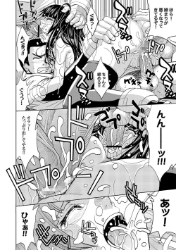 Page 131 of Saint Kangoku Gakuen 2 ch.1-16