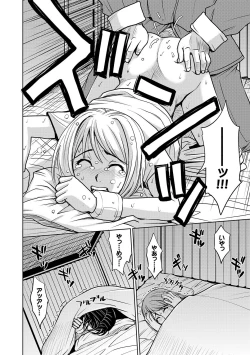 Page 143 of Saint Kangoku Gakuen 2 ch.1-16