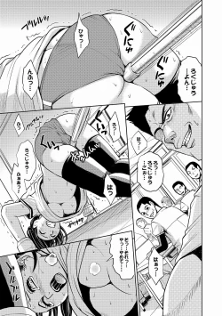 Page 192 of Saint Kangoku Gakuen 2 ch.1-16