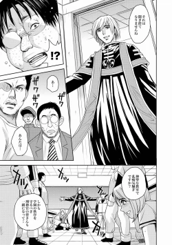 Page 266 of Saint Kangoku Gakuen 2 ch.1-16