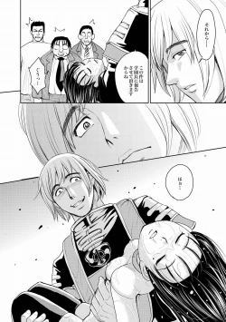 Page 271 of Saint Kangoku Gakuen 2 ch.1-16