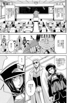 Page 280 of Saint Kangoku Gakuen 2 ch.1-16