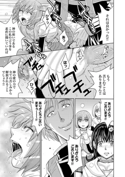 Page 298 of Saint Kangoku Gakuen 2 ch.1-16