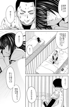Page 306 of Saint Kangoku Gakuen 2 ch.1-16