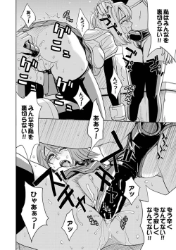 Page 323 of Saint Kangoku Gakuen 2 ch.1-16