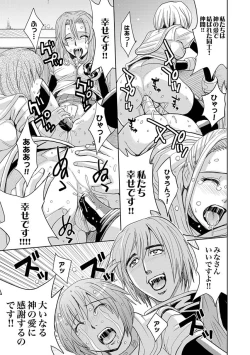 Page 324 of Saint Kangoku Gakuen 2 ch.1-16