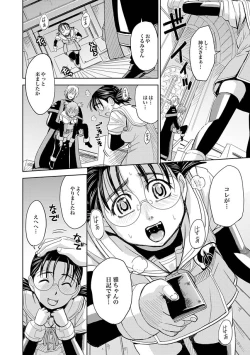 Page 325 of Saint Kangoku Gakuen 2 ch.1-16