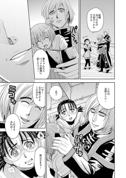 Page 326 of Saint Kangoku Gakuen 2 ch.1-16