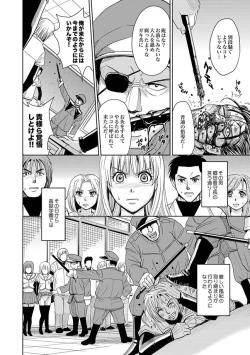 Page 339 of Saint Kangoku Gakuen 2 ch.1-16
