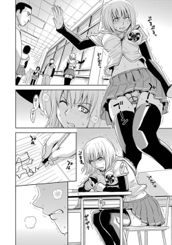 Page 357 of Saint Kangoku Gakuen 2 ch.1-16