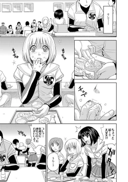 Page 362 of Saint Kangoku Gakuen 2 ch.1-16
