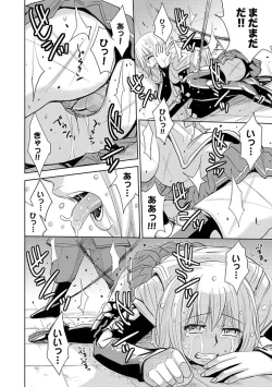 Page 371 of Saint Kangoku Gakuen 2 ch.1-16