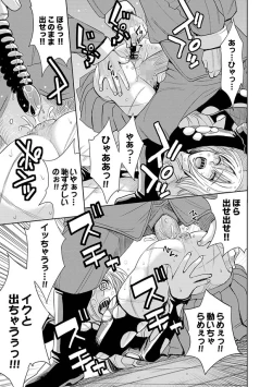 Page 380 of Saint Kangoku Gakuen 2 ch.1-16