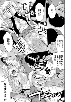 Page 382 of Saint Kangoku Gakuen 2 ch.1-16