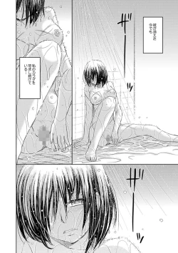 Page 391 of Saint Kangoku Gakuen 2 ch.1-16