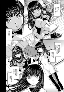 Page 393 of Saint Kangoku Gakuen 2 ch.1-16
