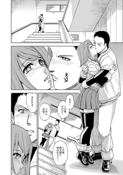 Page 403 of Saint Kangoku Gakuen 2 ch.1-16