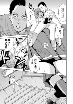 Page 404 of Saint Kangoku Gakuen 2 ch.1-16