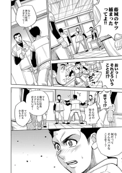 Page 437 of Saint Kangoku Gakuen 2 ch.1-16