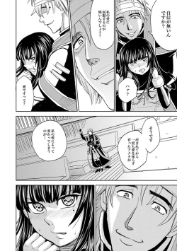 Page 461 of Saint Kangoku Gakuen 2 ch.1-16