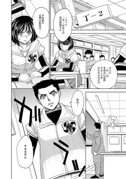Page 463 of Saint Kangoku Gakuen 2 ch.1-16