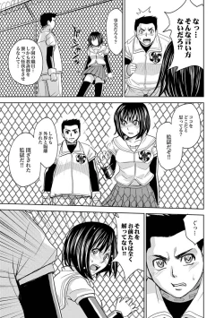 Page 484 of Saint Kangoku Gakuen 2 ch.1-16