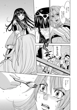 Page 78 of Saint Kangoku Gakuen 2 ch.1-16