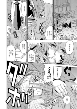 Page 89 of Saint Kangoku Gakuen 2 ch.1-16