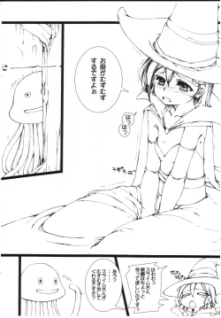 Page 2 of Comitore 10