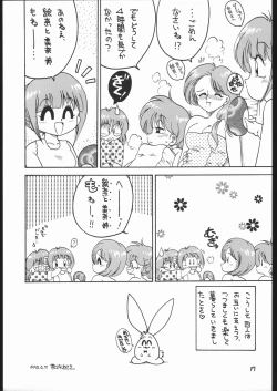 Page 16 of The Torture Never Stop