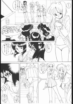 Page 28 of The Torture Never Stop