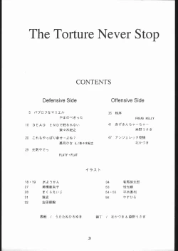 Page 2 of The Torture Never Stop