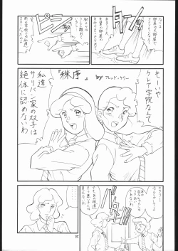 Page 34 of The Torture Never Stop