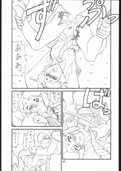 Page 36 of The Torture Never Stop