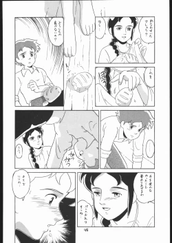 Page 47 of The Torture Never Stop