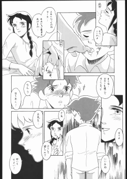 Page 49 of The Torture Never Stop