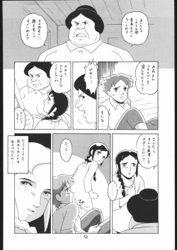 Page 51 of The Torture Never Stop