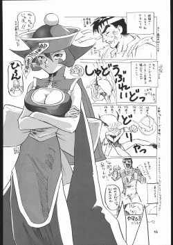 Page 55 of The Torture Never Stop