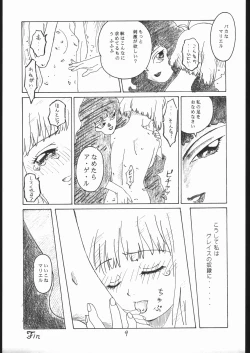 Page 8 of The Torture Never Stop