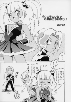 Page 10 of IJAN VACANCE