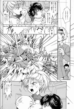 Page 42 of The White bone Roads