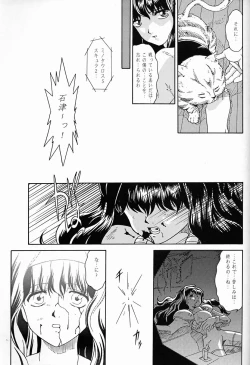 Page 57 of The White bone Roads