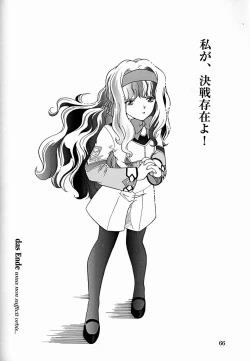 Page 62 of The White bone Roads