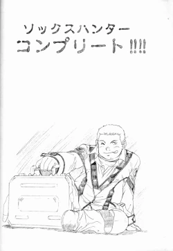 Page 68 of The White bone Roads