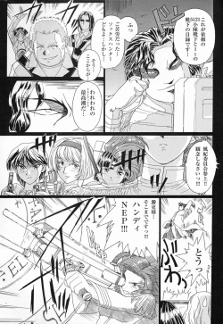 Page 69 of The White bone Roads