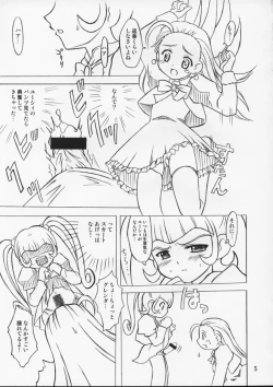 Page 5 of Puchi Puri no Hon