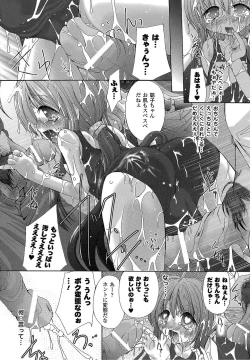 Page 37 of Ochihateru Watashi