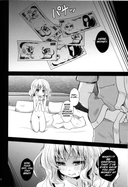 Page 16 of Kirisame Baika | Kirisame Flower-Selling