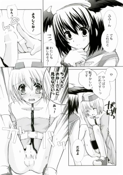 Page 14 of Bakuretsu Hadou Monk-san